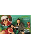 A Tribute to R.D. Burman - Laminated Wall Art (Part - 1)